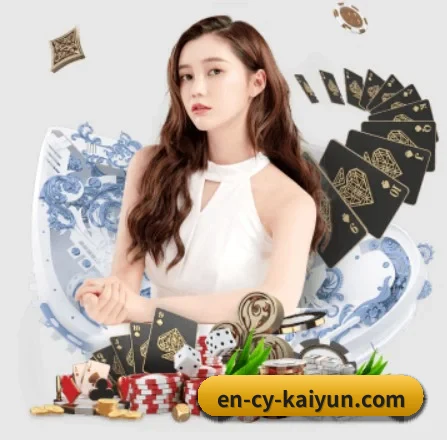 开云体育 APP 界面