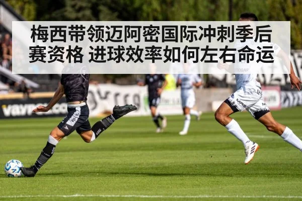soccer player shooting goal